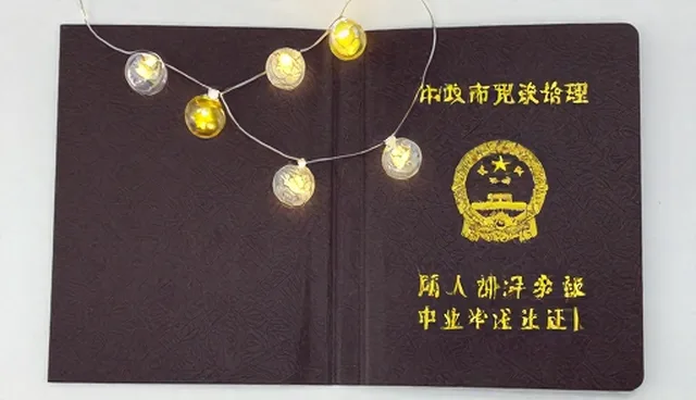 职业资格认证课程：教务管理服务的性能与适用条件分析